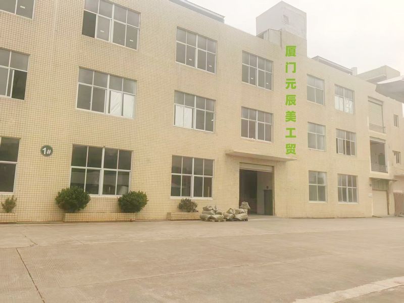 Xiamen Yuanchenmei Industry and Trade Co., Ltd 제조업체의 생산 라인