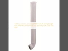 화장실 액세서리: 은폐형 물탱크, 플러싱 직관, 벽걸이식 배수관, 변기 굴곡관, 급수관
